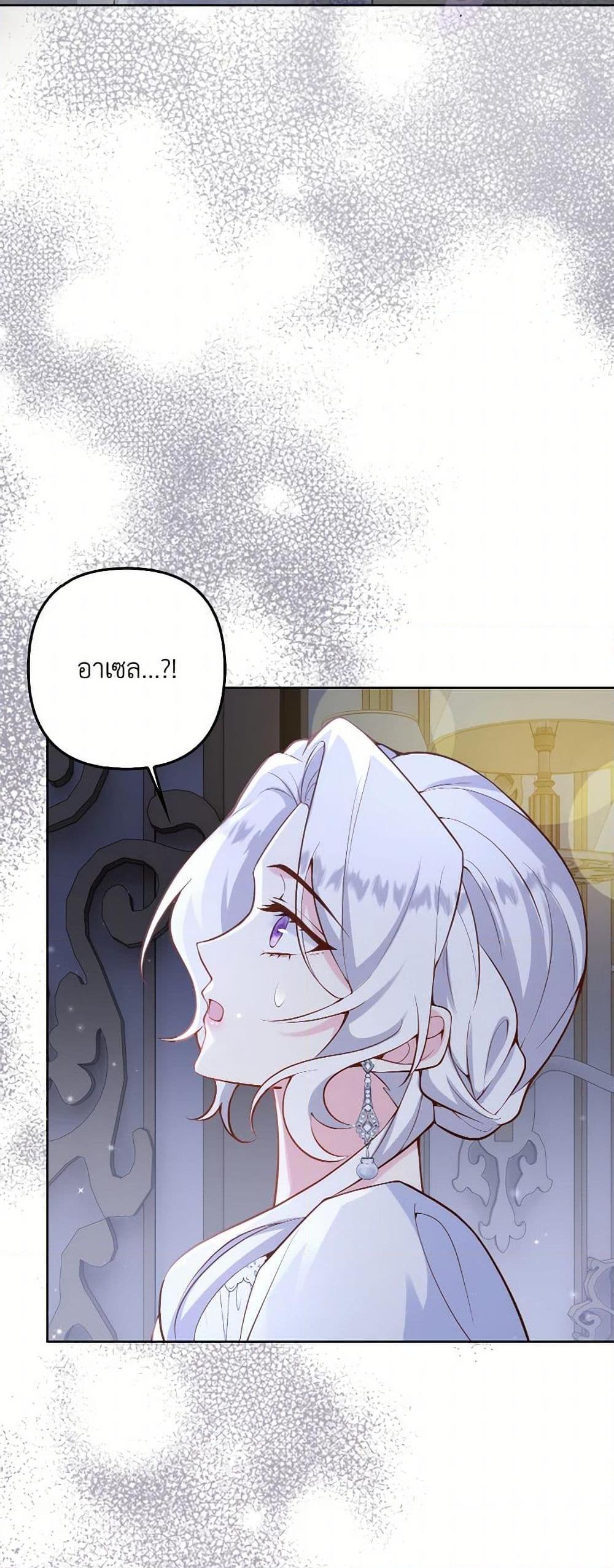 Manga-lc-com อ่านมังงะ อ่านการ์ตูน ออนไลน์ ฟรี Raising the Children of the Main Characters ตอนที่ 1 2 3 4 5 6 7 8 9 10 11 12 13 14 ฟรี ไม่มีโฆษณา Manga-lc - อ่าน มังงะ อ่าน การ์ตูน ออนไลน์ อ่านมังงะ ฟรี