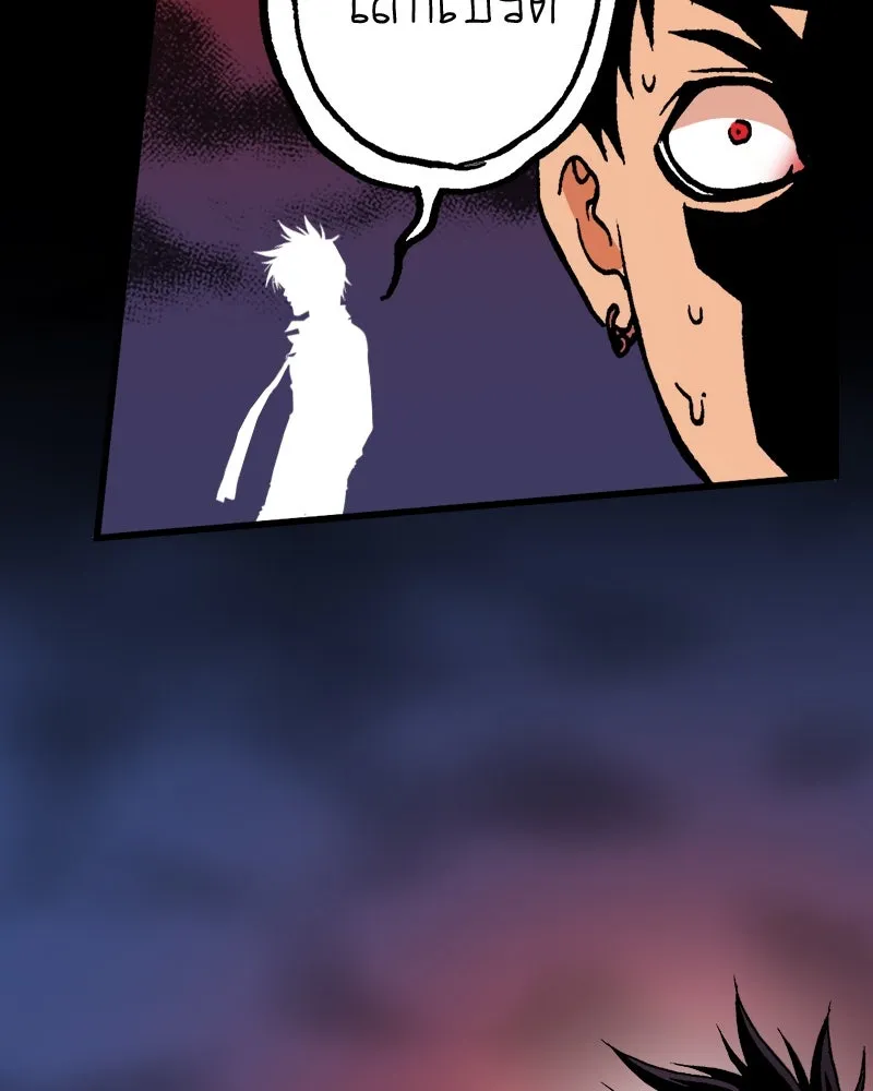 การิน BlaCX ปริศนาอาถรรพ์สีดำ ตอนที่ 23 ห้องแห่งจิตใจ (3) รูปที่ 44