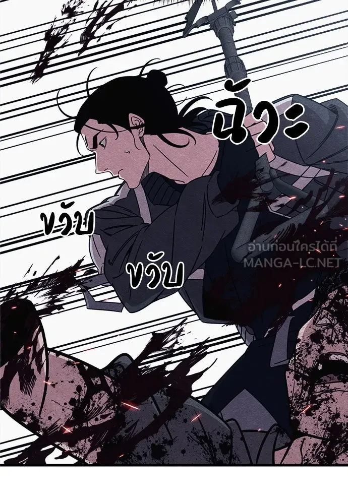 Zombie X Slasher ตอนที่ 81 รูปที่ 120