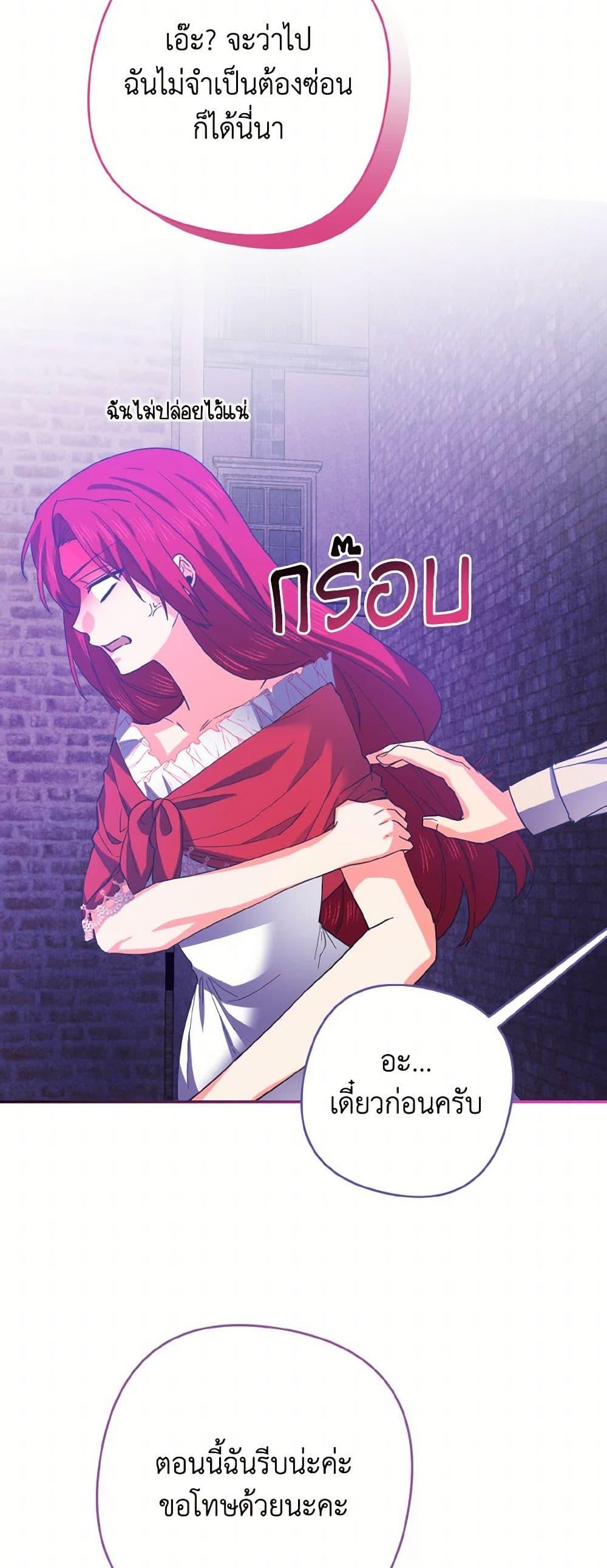 Manga-lc-com อ่านมังงะ อ่านการ์ตูน ออนไลน์ ฟรี I Tamed the Duke ตอนที่ 1 2 3 4 5 6 7 8 9 10 11 12 13 14 ฟรี ไม่มีโฆษณา Manga-lc - อ่าน มังงะ อ่าน การ์ตูน ออนไลน์ อ่านมังงะ ฟรี