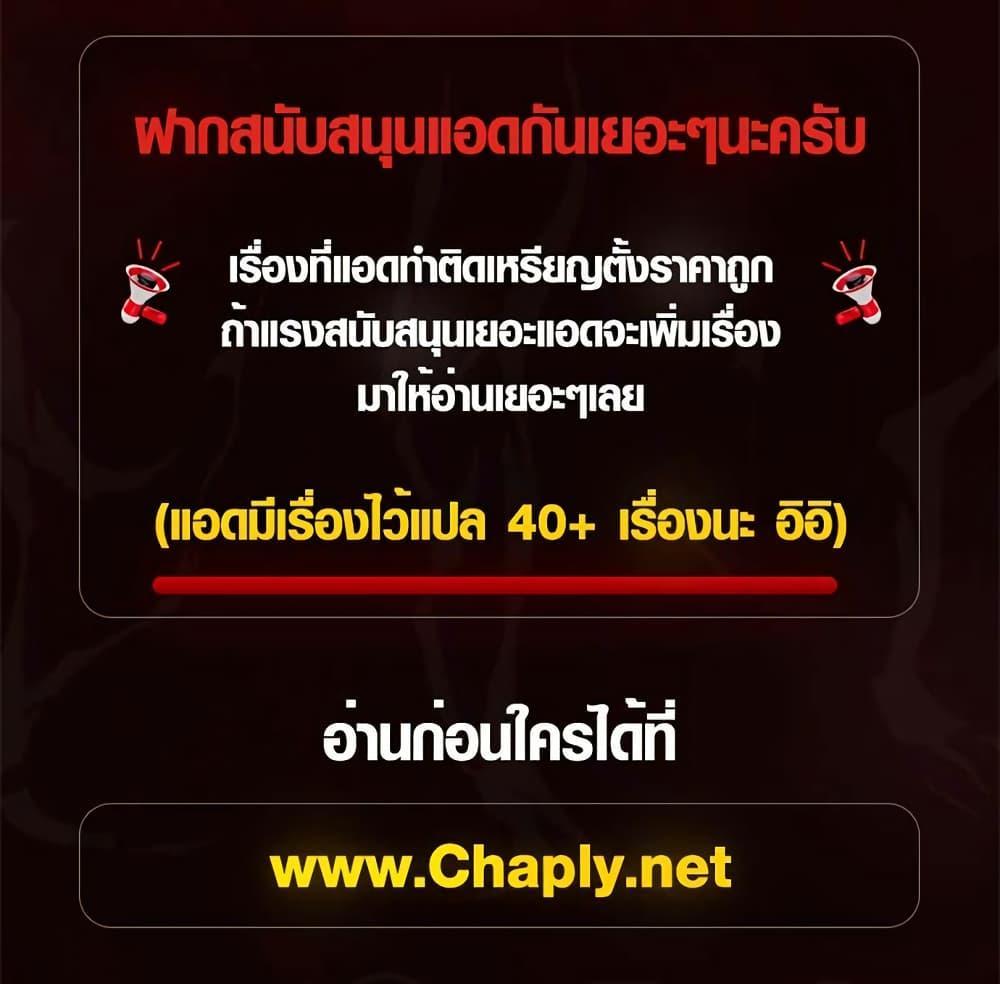 Manga-lc-com อ่านมังงะ อ่านการ์ตูน ออนไลน์ ฟรี A Wimp’s Strategy Guide to Conquer the Tower ตอนที่ 1 2 3 4 5 6 7 8 9 10 11 12 13 14 ฟรี ไม่มีโฆษณา Manga-lc - อ่าน มังงะ อ่าน การ์ตูน ออนไลน์ อ่านมังงะ ฟรี