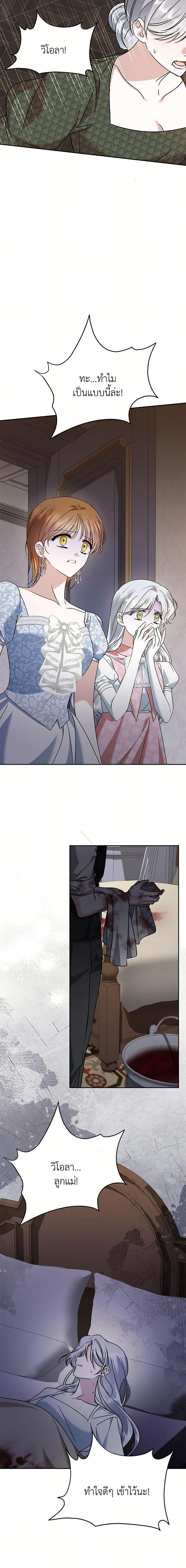 Manga-lc-com อ่านมังงะ อ่านการ์ตูน ออนไลน์ ฟรี In This Life, I Will Survive Until the End ตอนที่ 1 2 3 4 5 6 7 8 9 10 11 12 13 14 ฟรี ไม่มีโฆษณา Manga-lc - อ่าน มังงะ อ่าน การ์ตูน ออนไลน์ อ่านมังงะ ฟรี