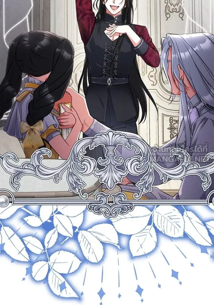 แด่ตัวละครโปรด ตอนที่ 121 รูปที่ 91