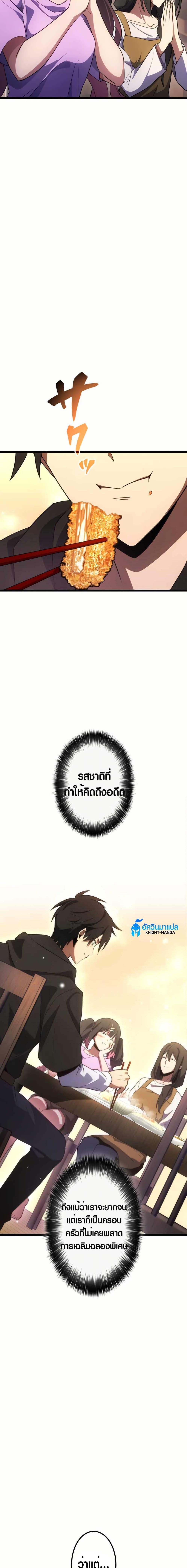 Manga-lc-com อ่านมังงะ อ่านการ์ตูน ออนไลน์ ฟรี Because I’m Super Lucky, I Got a Second Chance at Life ตอนที่ 1 2 3 4 5 6 7 8 9 10 11 12 13 14 ฟรี ไม่มีโฆษณา Manga-lc - อ่าน มังงะ อ่าน การ์ตูน ออนไลน์ อ่านมังงะ ฟรี