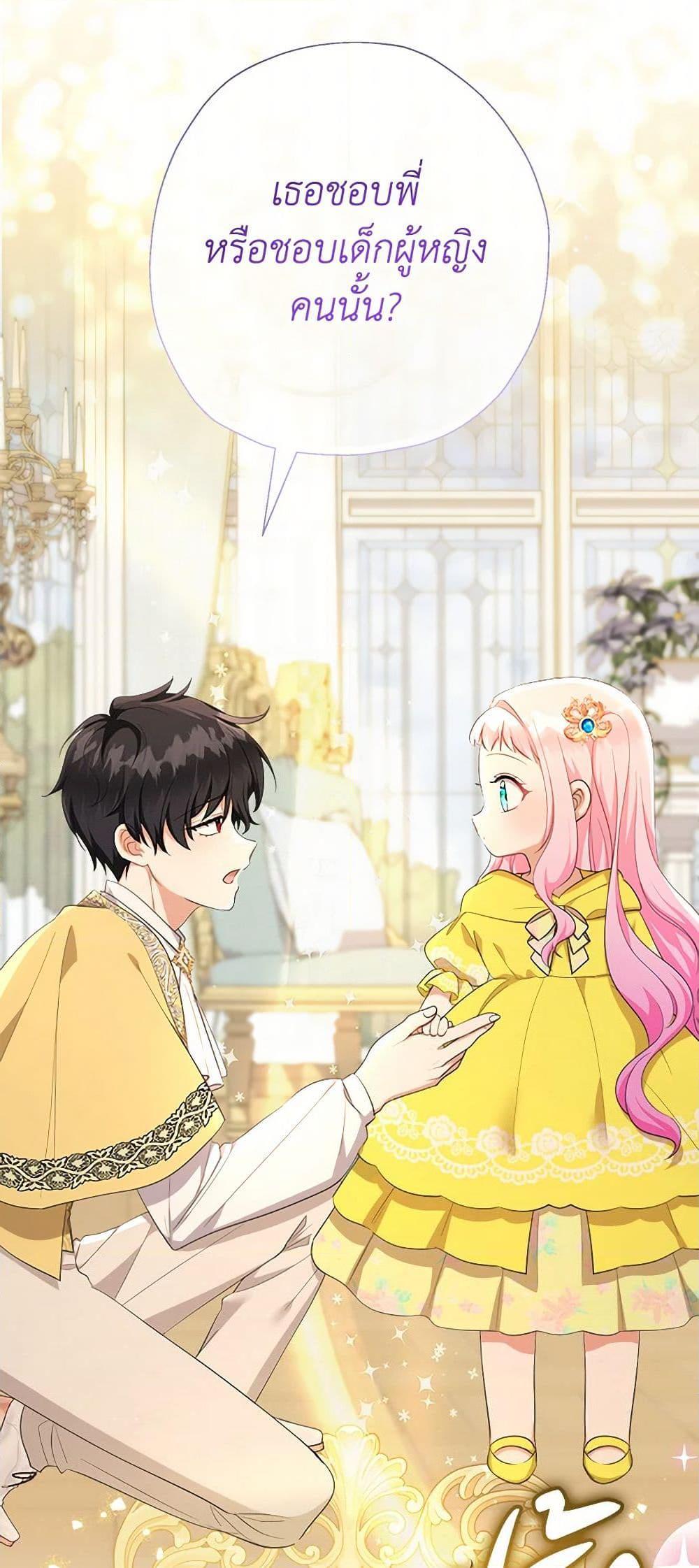 Manga-lc-com อ่านมังงะ อ่านการ์ตูน ออนไลน์ ฟรี Lord Baby Runs a Romance Fantasy With Cash ตอนที่ 1 2 3 4 5 6 7 8 9 10 11 12 13 14 ฟรี ไม่มีโฆษณา Manga-lc - อ่าน มังงะ อ่าน การ์ตูน ออนไลน์ อ่านมังงะ ฟรี