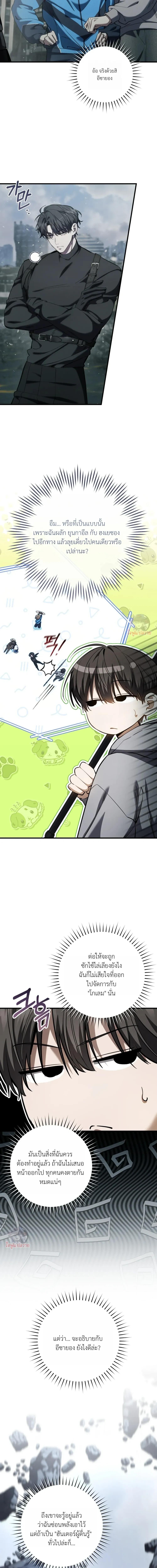 Manga-lc-com อ่านมังงะ อ่านการ์ตูน ออนไลน์ ฟรี The Hunter Wants to Live Quietly ตอนที่ 1 2 3 4 5 6 7 8 9 10 11 12 13 14 ฟรี ไม่มีโฆษณา Manga-lc - อ่าน มังงะ อ่าน การ์ตูน ออนไลน์ อ่านมังงะ ฟรี