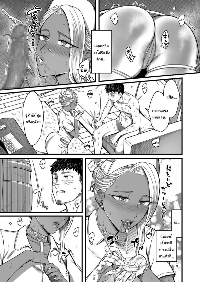 Doujin-Lc- อ่าน โดจิน มังฮวา เกาหลี ญี่ปุ่น จีน แปลไทย วันหยุดนี้ผมได้เจอกับเธอ [YAGEN Nankotsu (Inukami Inoji)] Ally-san wa doko demo ikitai!! ตอนที่ 1 2 3 4 5 6 7 8 9 10 11 12 13 14 ฟรี ไม่มีโฆษณา อ่าน โดจิน Manhwa เกาหลี ญี่ปุ่น จีน เรามีครบ คัดมาให้เน้นๆ โดจิน 18+ รับประกันความฟินโดย  Doujin Lc