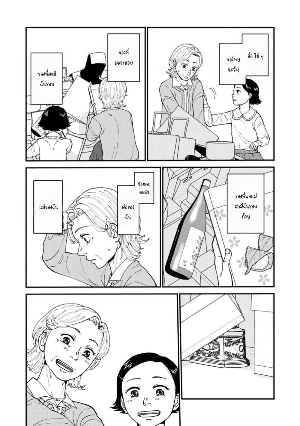 Manga-lc-com อ่านมังงะ อ่านการ์ตูน ออนไลน์ ฟรี Hanamonogatari ตอนที่ 1 2 3 4 5 6 7 8 9 10 11 12 13 14 ฟรี ไม่มีโฆษณา Manga-lc - อ่าน มังงะ อ่าน การ์ตูน ออนไลน์ อ่านมังงะ ฟรี