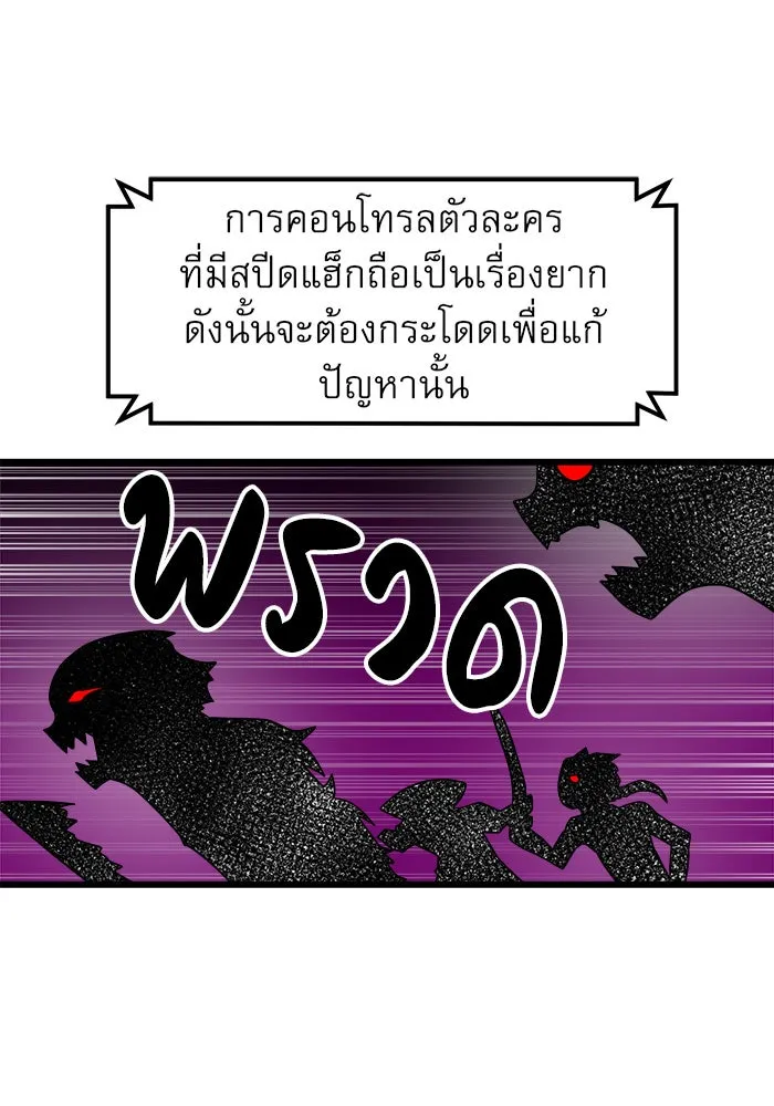 Double Click ตอนที่ 36 รูปที่ 110