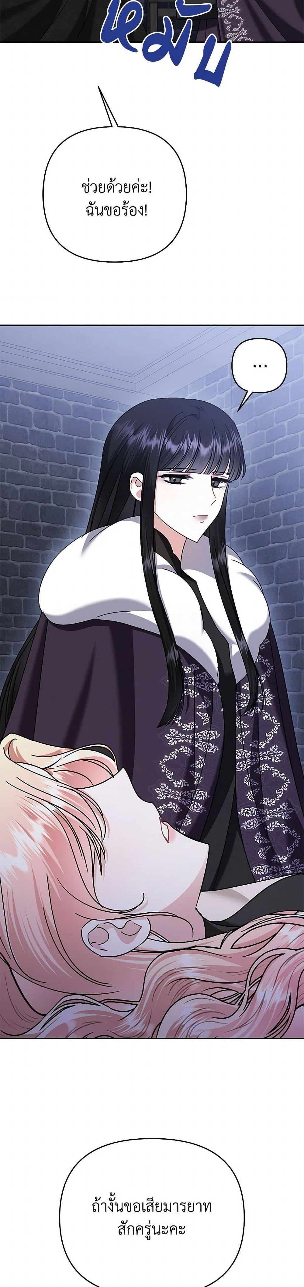 Manga-lc-com อ่านมังงะ อ่านการ์ตูน ออนไลน์ ฟรี In This Life, I Will Survive Until the End ตอนที่ 1 2 3 4 5 6 7 8 9 10 11 12 13 14 ฟรี ไม่มีโฆษณา Manga-lc - อ่าน มังงะ อ่าน การ์ตูน ออนไลน์ อ่านมังงะ ฟรี