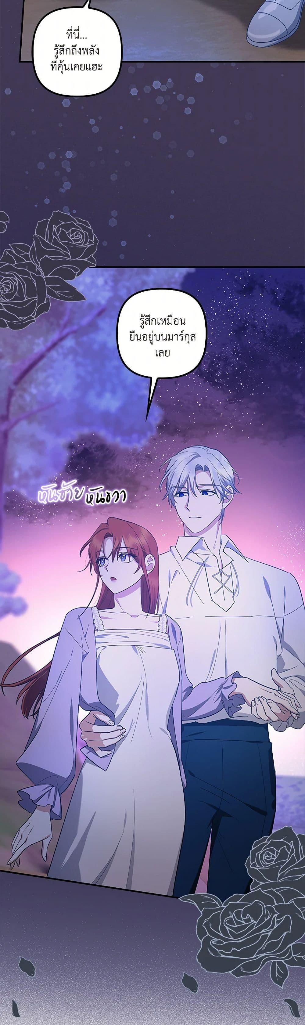 Manga-lc-com อ่านมังงะ อ่านการ์ตูน ออนไลน์ ฟรี The Abandoned Bachelorette Enjoys Her Simple Life ตอนที่ 1 2 3 4 5 6 7 8 9 10 11 12 13 14 ฟรี ไม่มีโฆษณา Manga-lc - อ่าน มังงะ อ่าน การ์ตูน ออนไลน์ อ่านมังงะ ฟรี