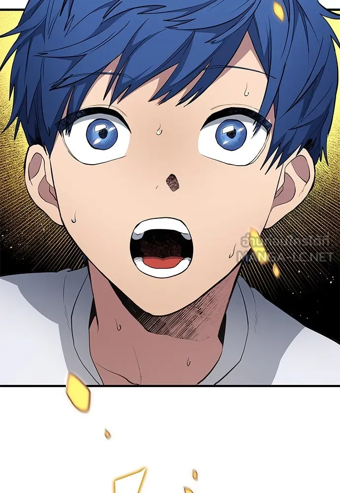 นักเตะแข้งสวรรค์ ตอนที่ 68 รูปที่ 45