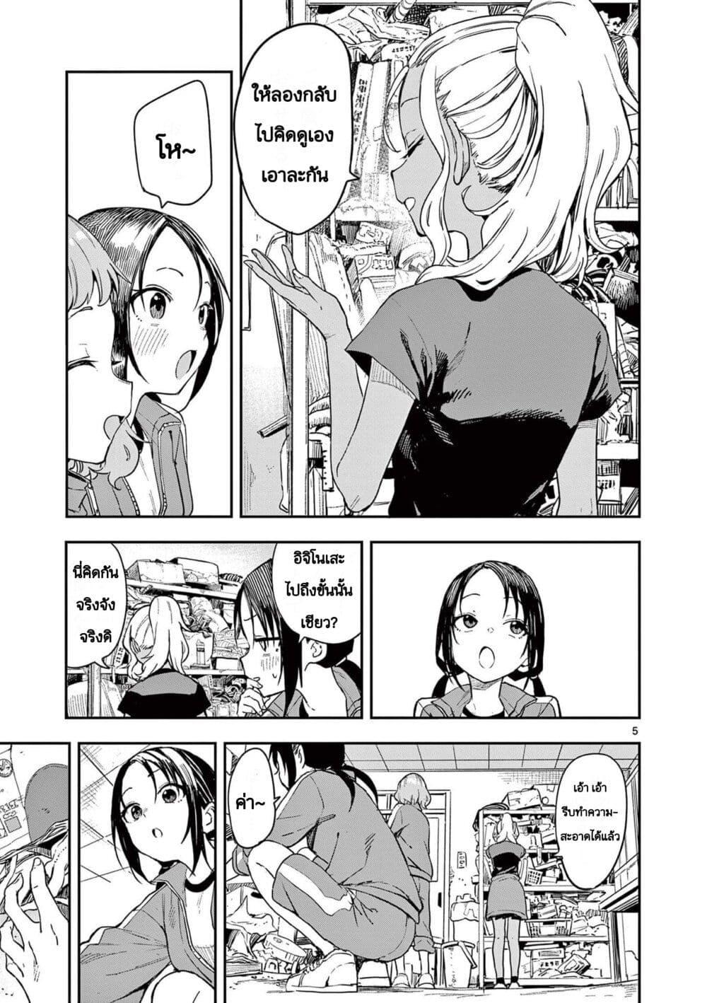 Manga-lc-com อ่านมังงะ อ่านการ์ตูน ออนไลน์ ฟรี Mane Mane Nichi Nichi ตอนที่ 1 2 3 4 5 6 7 8 9 10 11 12 13 14 ฟรี ไม่มีโฆษณา Manga-lc - อ่าน มังงะ อ่าน การ์ตูน ออนไลน์ อ่านมังงะ ฟรี