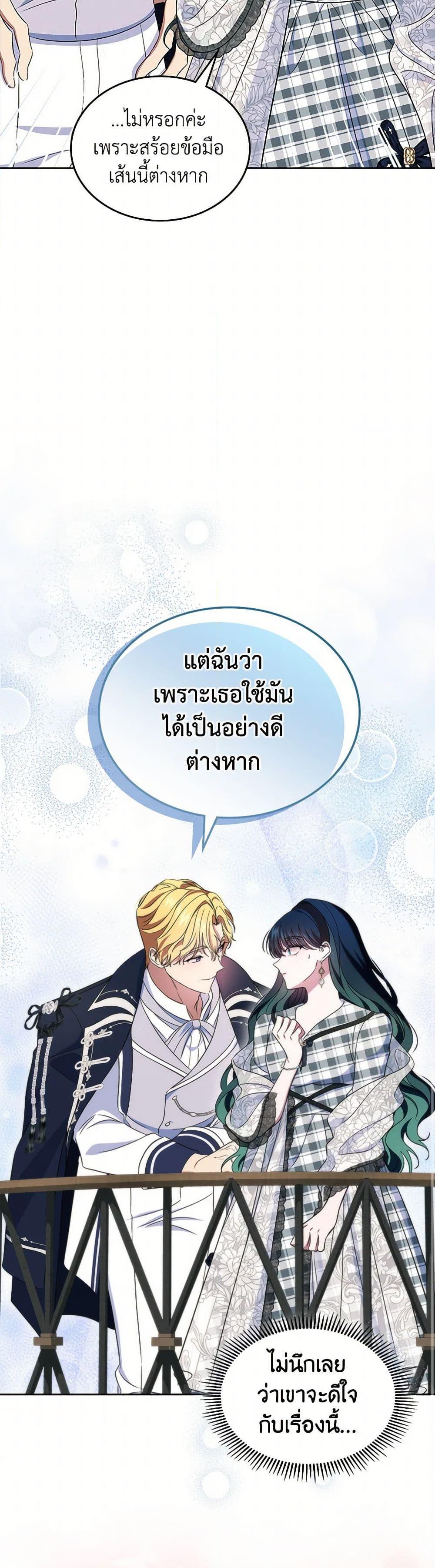Manga-lc-com อ่านมังงะ อ่านการ์ตูน ออนไลน์ ฟรี I Stole the Heroine’s First Love ตอนที่ 1 2 3 4 5 6 7 8 9 10 11 12 13 14 ฟรี ไม่มีโฆษณา Manga-lc - อ่าน มังงะ อ่าน การ์ตูน ออนไลน์ อ่านมังงะ ฟรี