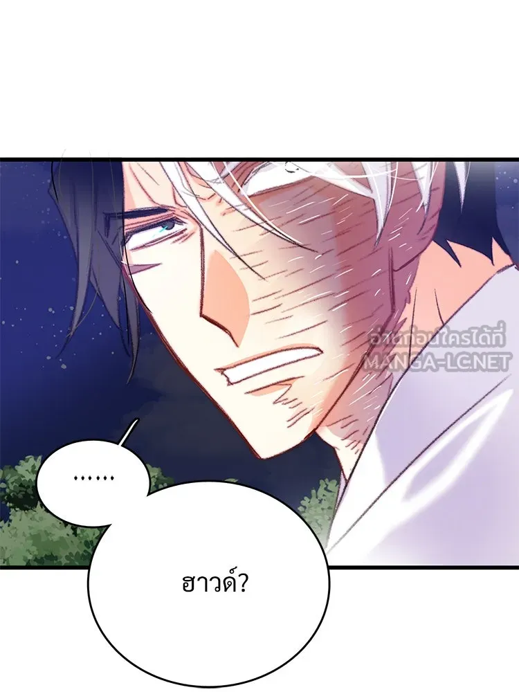 Bring the Love ตอนที่ 65 รูปที่ 93