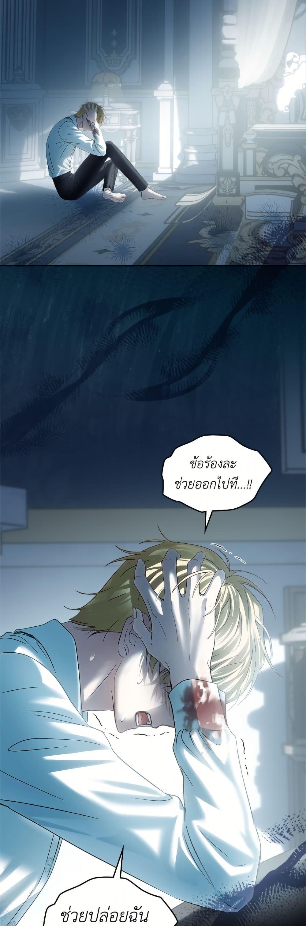 Manga-lc-com อ่านมังงะ อ่านการ์ตูน ออนไลน์ ฟรี Baby Prisoner of the Winter Castle ตอนที่ 1 2 3 4 5 6 7 8 9 10 11 12 13 14 ฟรี ไม่มีโฆษณา Manga-lc - อ่าน มังงะ อ่าน การ์ตูน ออนไลน์ อ่านมังงะ ฟรี