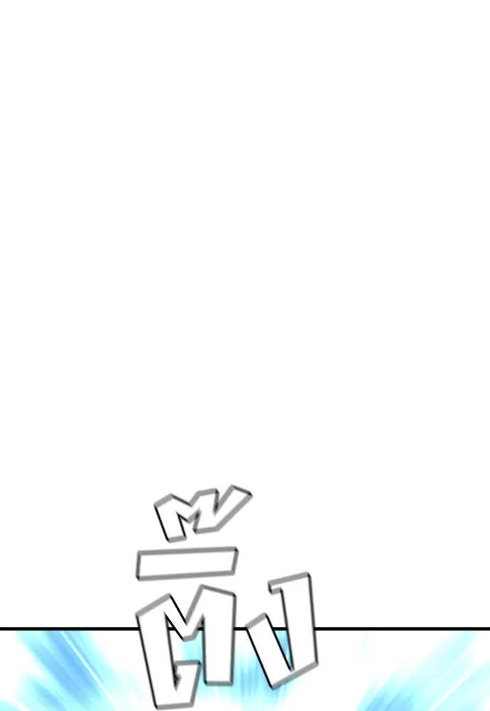 เส้นทางสู่เทพมาร ตอนที่ 15 รูปที่ 232