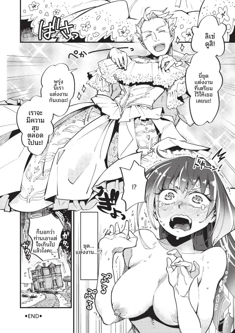 Doujin-Lc- อ่าน โดจิน มังฮวา เกาหลี ญี่ปุ่น จีน แปลไทย ความรักอันล้นเหลือ [Kaza Midori] ตอนที่ 1 2 3 4 5 6 7 8 9 10 11 12 13 14 ฟรี ไม่มีโฆษณา อ่าน โดจิน Manhwa เกาหลี ญี่ปุ่น จีน เรามีครบ คัดมาให้เน้นๆ โดจิน 18+ รับประกันความฟินโดย  Doujin Lc