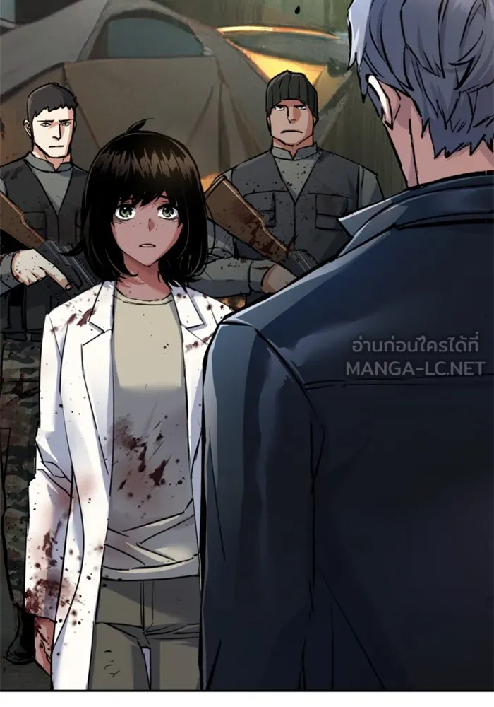 พี่ชายสายบอดี้การ์ด ตอนที่ 225 รูปที่ 54