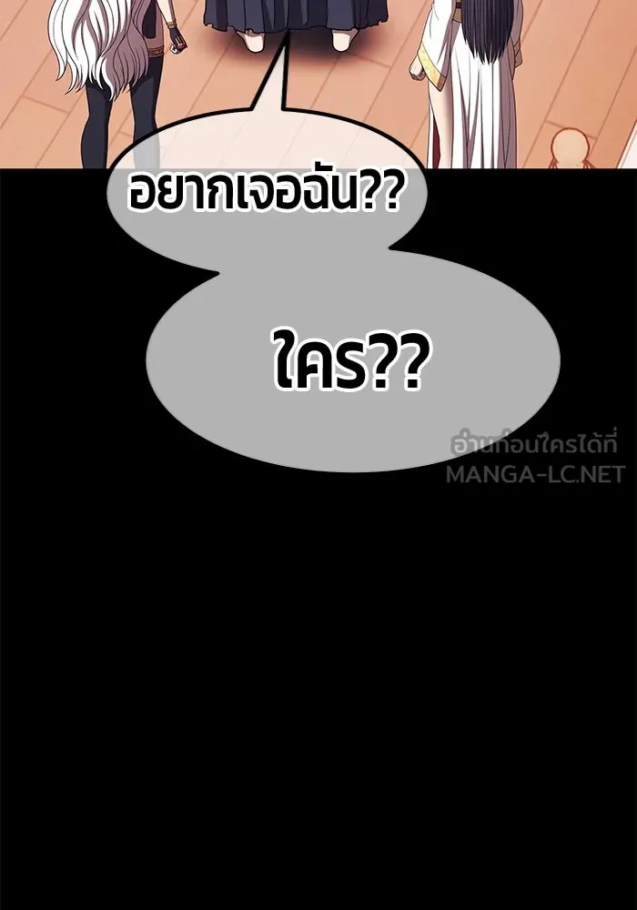 +99 ท่อนไม้พร้อมบวก ตอนที่ 63 คนลวง (1) รูปที่ 327
