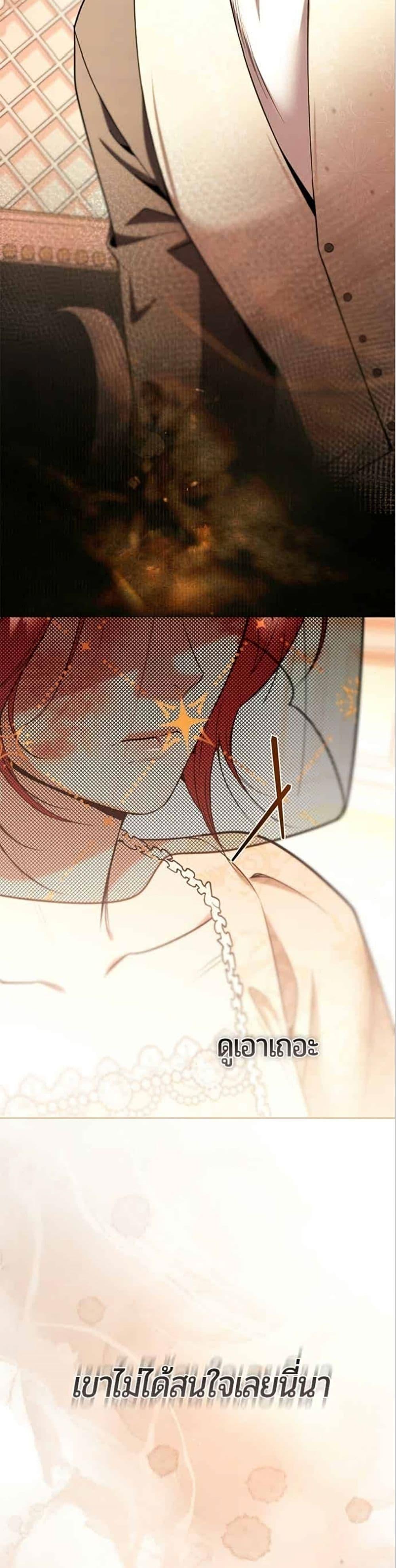 Manga-lc-com อ่านมังงะ อ่านการ์ตูน ออนไลน์ ฟรี To the Perfect Duke ตอนที่ 1 2 3 4 5 6 7 8 9 10 11 12 13 14 ฟรี ไม่มีโฆษณา Manga-lc - อ่าน มังงะ อ่าน การ์ตูน ออนไลน์ อ่านมังงะ ฟรี
