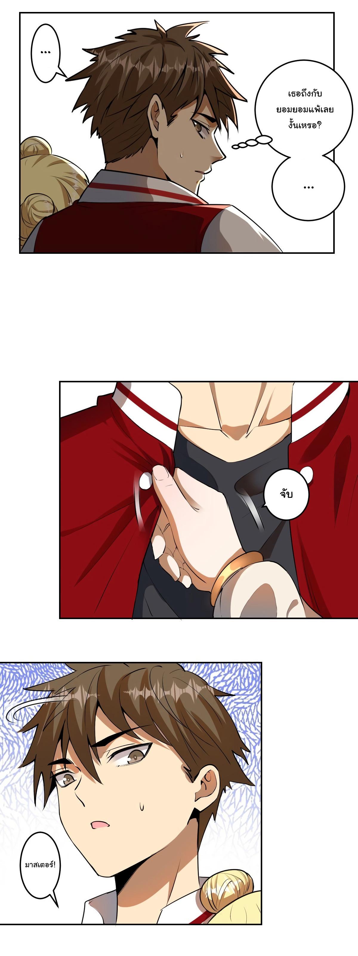 Manga-lc-com อ่านมังงะ อ่านการ์ตูน ออนไลน์ ฟรี King star emperor ตอนที่ 1 2 3 4 5 6 7 8 9 10 11 12 13 14 ฟรี ไม่มีโฆษณา Manga-lc - อ่าน มังงะ อ่าน การ์ตูน ออนไลน์ อ่านมังงะ ฟรี