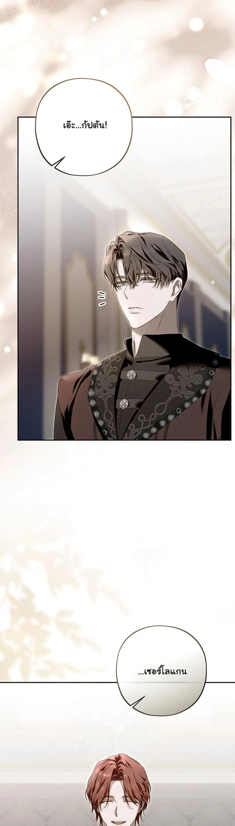 Manga-lc-com อ่านมังงะ อ่านการ์ตูน ออนไลน์ ฟรี About Things That Haven’t Occurred Yet ตอนที่ 1 2 3 4 5 6 7 8 9 10 11 12 13 14 ฟรี ไม่มีโฆษณา Manga-lc - อ่าน มังงะ อ่าน การ์ตูน ออนไลน์ อ่านมังงะ ฟรี