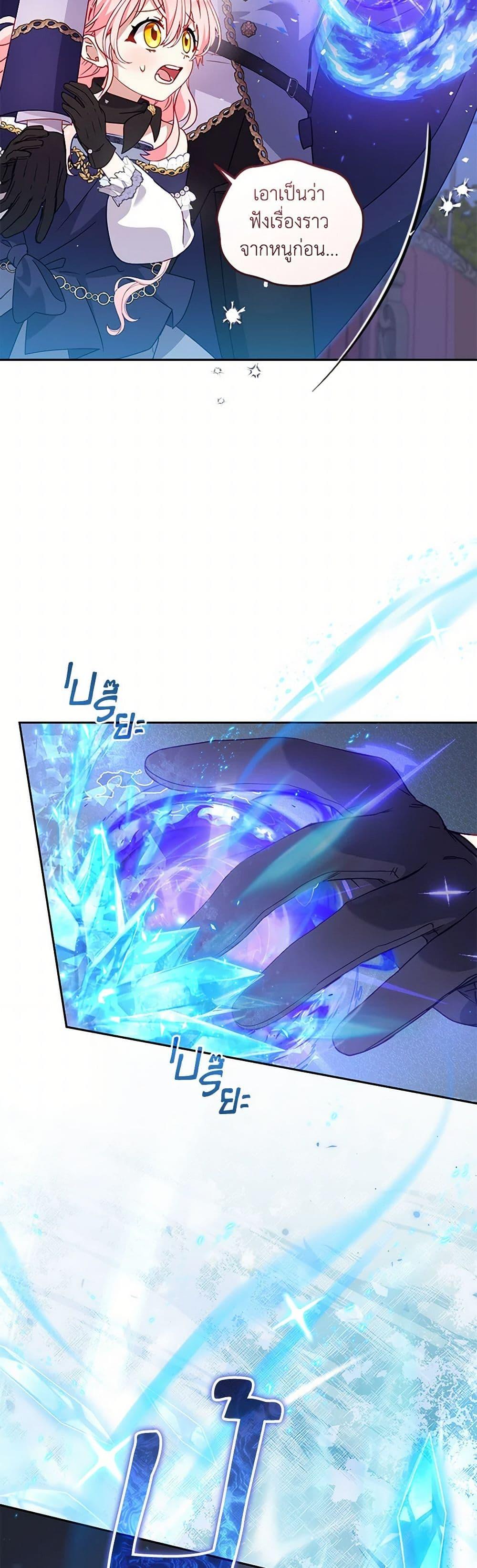 Manga-lc-com อ่านมังงะ อ่านการ์ตูน ออนไลน์ ฟรี I’m Being Raised by Villains ตอนที่ 1 2 3 4 5 6 7 8 9 10 11 12 13 14 ฟรี ไม่มีโฆษณา Manga-lc - อ่าน มังงะ อ่าน การ์ตูน ออนไลน์ อ่านมังงะ ฟรี