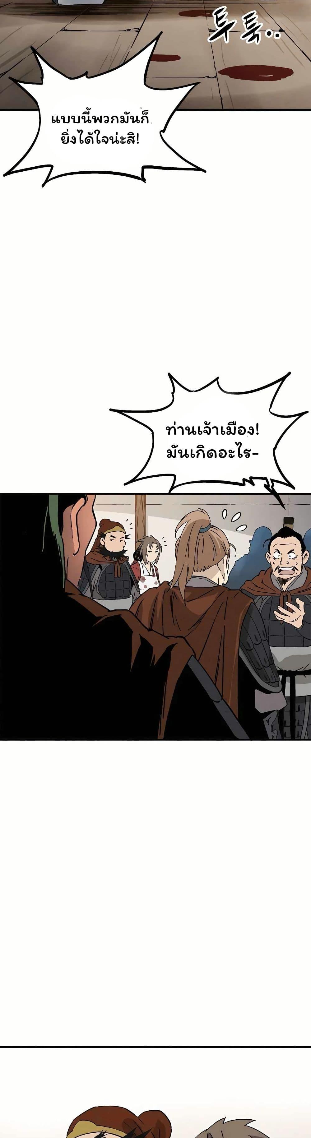 Manga-lc-com อ่านมังงะ อ่านการ์ตูน ออนไลน์ ฟรี I Reincarnated as a Legendary Surgeon ตอนที่ 1 2 3 4 5 6 7 8 9 10 11 12 13 14 ฟรี ไม่มีโฆษณา Manga-lc - อ่าน มังงะ อ่าน การ์ตูน ออนไลน์ อ่านมังงะ ฟรี