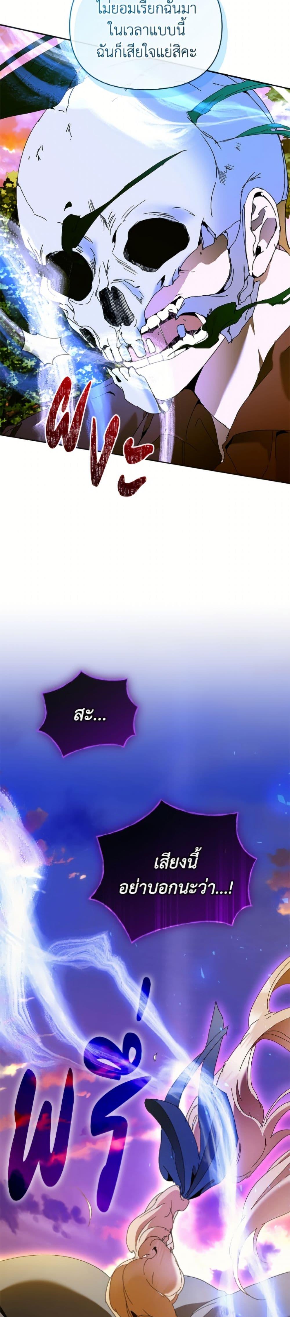 Manga-lc-com อ่านมังงะ อ่านการ์ตูน ออนไลน์ ฟรี I’m the Villainous Male Lead’s Terminally-Ill Aunt ตอนที่ 1 2 3 4 5 6 7 8 9 10 11 12 13 14 ฟรี ไม่มีโฆษณา Manga-lc - อ่าน มังงะ อ่าน การ์ตูน ออนไลน์ อ่านมังงะ ฟรี