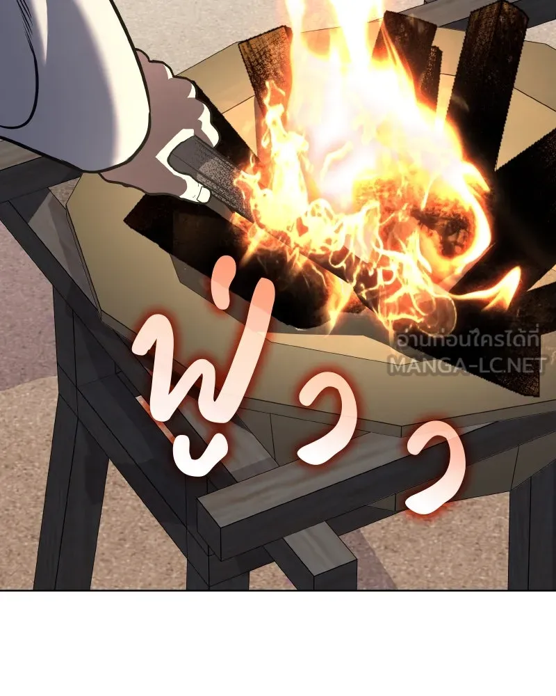 เกิดอีกทีเป็นว่าที่ประมุขลัทธิมาร ตอนที่ 93 รูปที่ 204