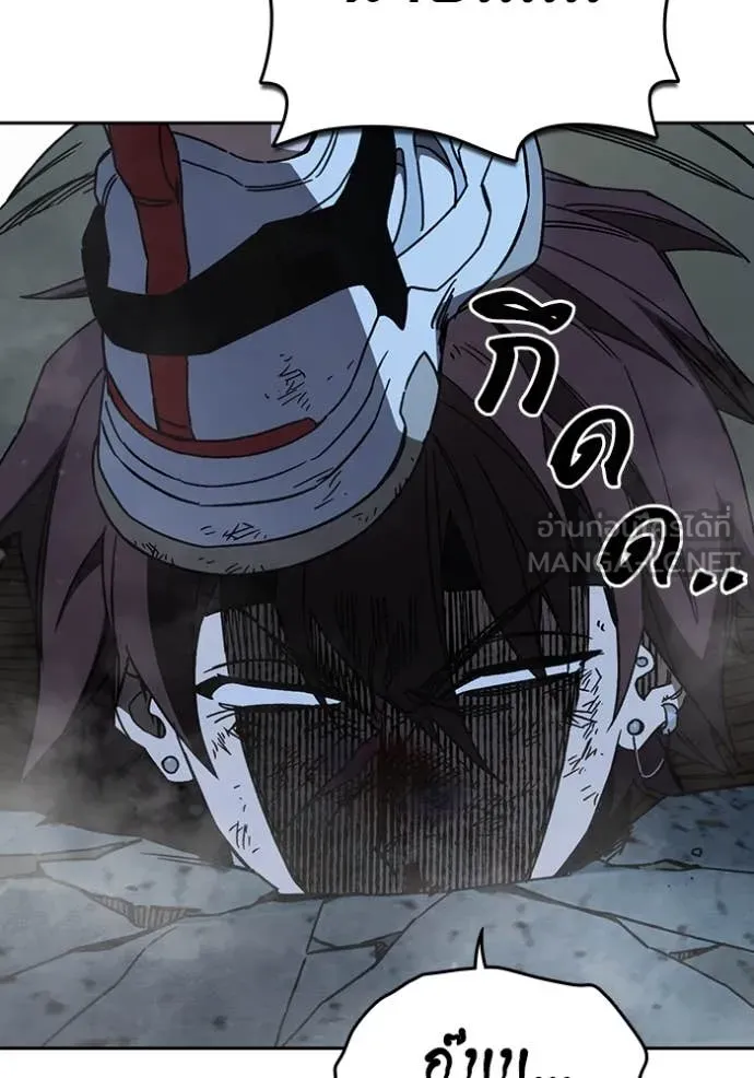 Study Group ตอนที่ 288 รูปที่ 44