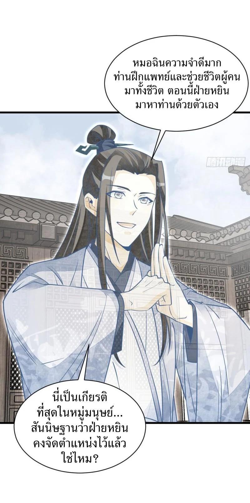 Manga-lc-com อ่านมังงะ อ่านการ์ตูน ออนไลน์ ฟรี Lan Ke Qi Yuan ตอนที่ 1 2 3 4 5 6 7 8 9 10 11 12 13 14 ฟรี ไม่มีโฆษณา Manga-lc - อ่าน มังงะ อ่าน การ์ตูน ออนไลน์ อ่านมังงะ ฟรี