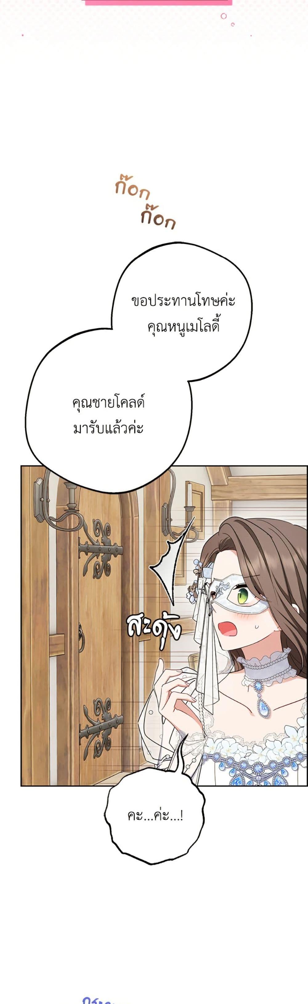 Manga-lc-com อ่านมังงะ อ่านการ์ตูน ออนไลน์ ฟรี The Villainess Is Shy In Receiving Love ตอนที่ 1 2 3 4 5 6 7 8 9 10 11 12 13 14 ฟรี ไม่มีโฆษณา Manga-lc - อ่าน มังงะ อ่าน การ์ตูน ออนไลน์ อ่านมังงะ ฟรี