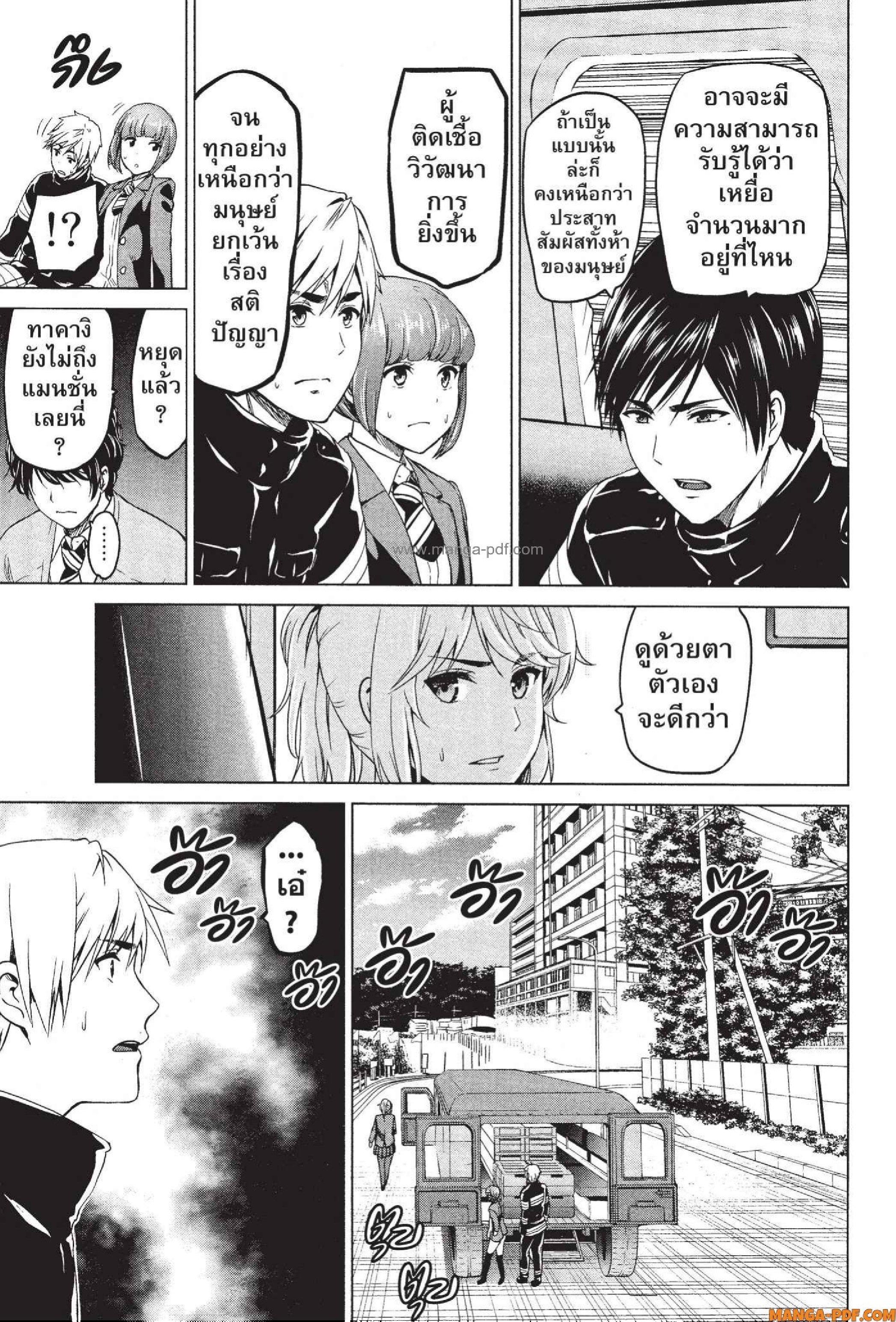 Manga-lc-com อ่านมังงะ อ่านการ์ตูน ออนไลน์ ฟรี INFECTION เชื้อมรณะ ตอนที่ 1 2 3 4 5 6 7 8 9 10 11 12 13 14 ฟรี ไม่มีโฆษณา Manga-lc - อ่าน มังงะ อ่าน การ์ตูน ออนไลน์ อ่านมังงะ ฟรี