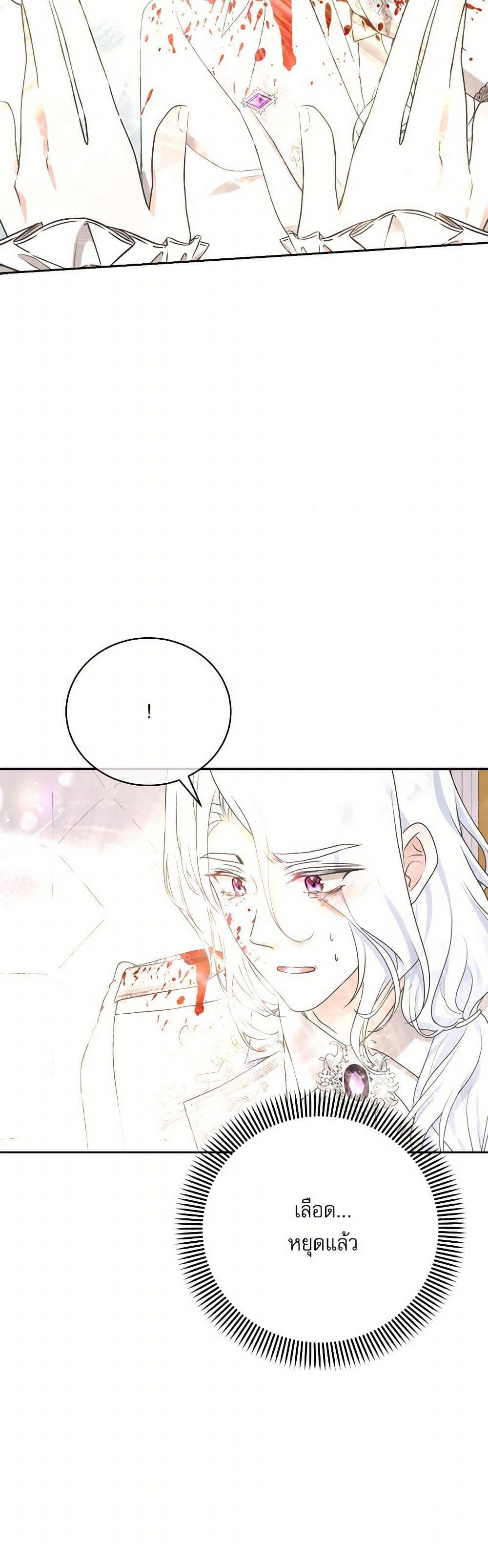 Manga-lc-com อ่านมังงะ อ่านการ์ตูน ออนไลน์ ฟรี Reborn as a Character That Never Existed ตอนที่ 1 2 3 4 5 6 7 8 9 10 11 12 13 14 ฟรี ไม่มีโฆษณา Manga-lc - อ่าน มังงะ อ่าน การ์ตูน ออนไลน์ อ่านมังงะ ฟรี