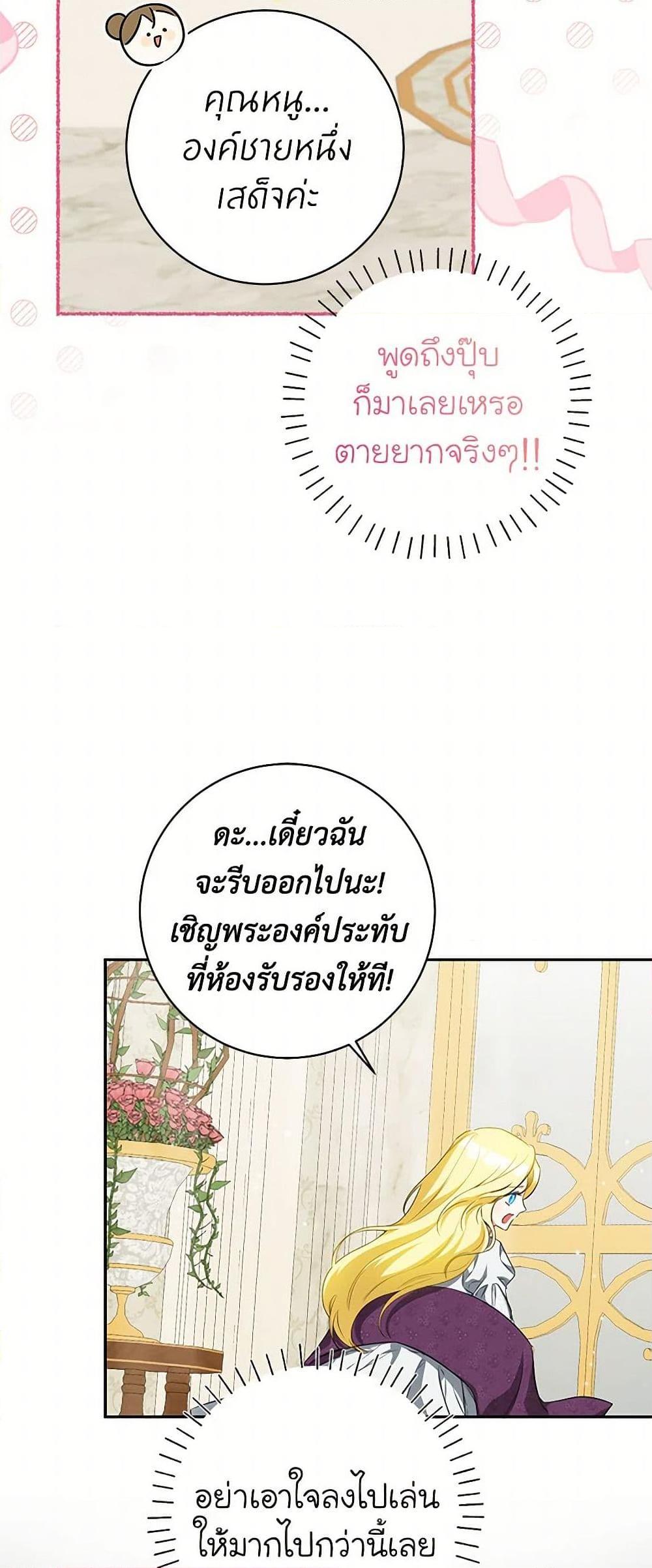 Manga-lc-com อ่านมังงะ อ่านการ์ตูน ออนไลน์ ฟรี I Think I’ve Been Possessed Somewhere ตอนที่ 1 2 3 4 5 6 7 8 9 10 11 12 13 14 ฟรี ไม่มีโฆษณา Manga-lc - อ่าน มังงะ อ่าน การ์ตูน ออนไลน์ อ่านมังงะ ฟรี