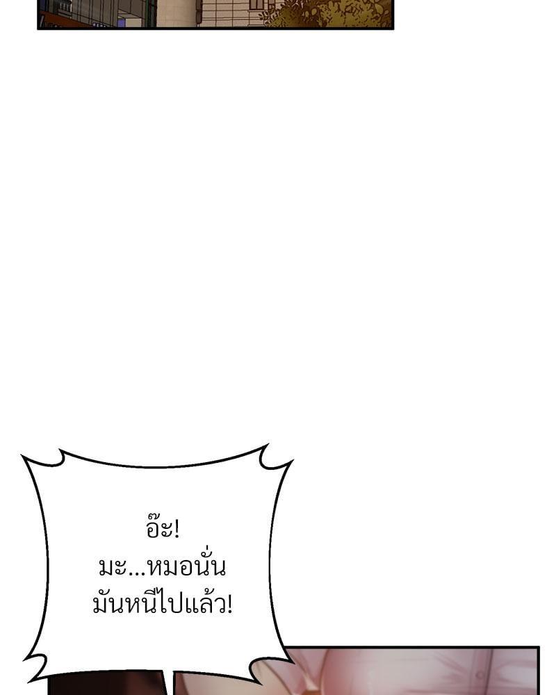 Doujin-Lc- อ่าน โดจิน มังฮวา เกาหลี ญี่ปุ่น จีน แปลไทย Tutoring the Lonely Missus ตอนที่ 1 2 3 4 5 6 7 8 9 10 11 12 13 14 ฟรี ไม่มีโฆษณา อ่าน โดจิน Manhwa เกาหลี ญี่ปุ่น จีน เรามีครบ คัดมาให้เน้นๆ โดจิน 18+ รับประกันความฟินโดย  Doujin Lc