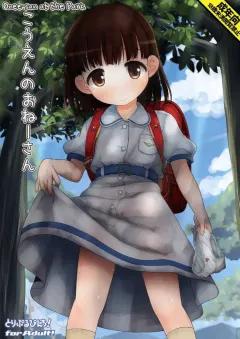 Doujin-Lc- อ่าน โดจิน มังฮวา เกาหลี ญี่ปุ่น จีน แปลไทย ผมกับลูกพี่ลูกน้อง (Aikawa Tatsuki) ตอนที่ 1 2 3 4 5 6 7 8 9 10 11 12 13 14 ฟรี ไม่มีโฆษณา อ่าน โดจิน Manhwa เกาหลี ญี่ปุ่น จีน เรามีครบ คัดมาให้เน้นๆ โดจิน 18+ รับประกันความฟินโดย  Doujin Lc