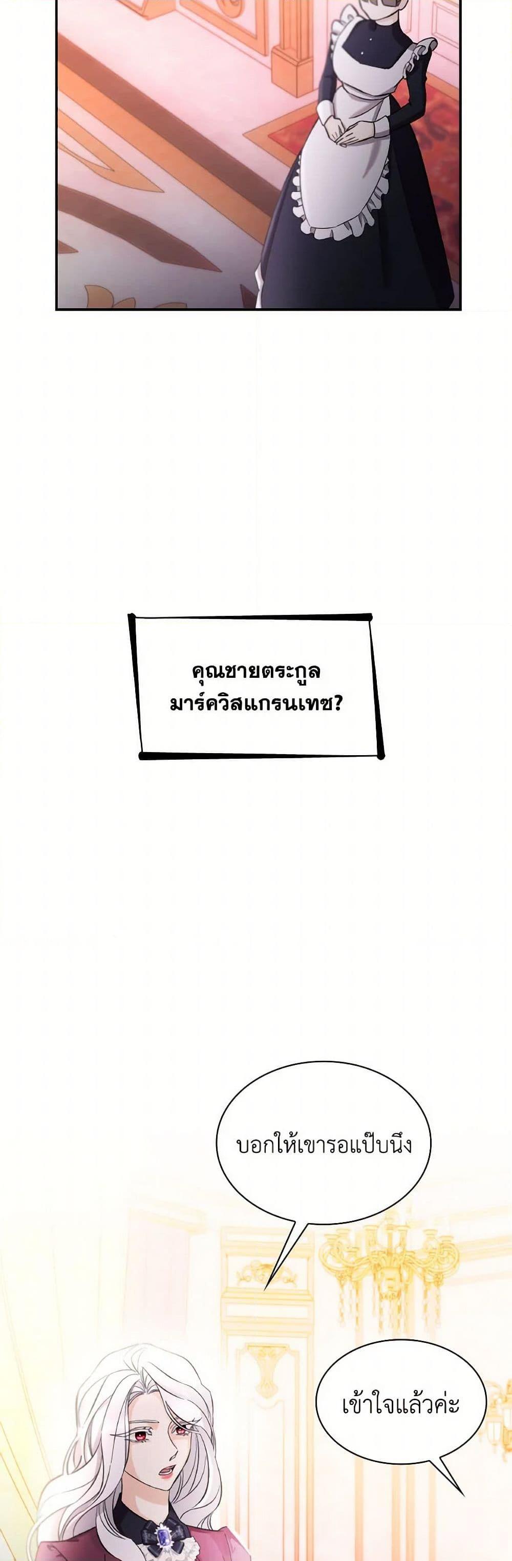 Manga-lc-com อ่านมังงะ อ่านการ์ตูน ออนไลน์ ฟรี Villains Behind the Curtains ตอนที่ 1 2 3 4 5 6 7 8 9 10 11 12 13 14 ฟรี ไม่มีโฆษณา Manga-lc - อ่าน มังงะ อ่าน การ์ตูน ออนไลน์ อ่านมังงะ ฟรี