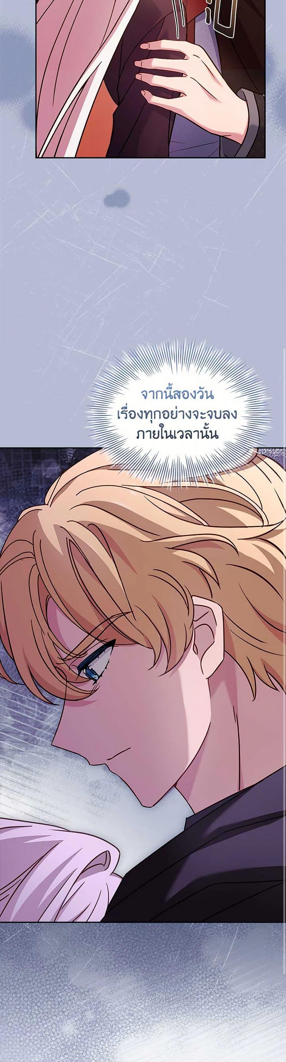 Manga-lc-com อ่านมังงะ อ่านการ์ตูน ออนไลน์ ฟรี The Lady Needs a Break ตอนที่ 1 2 3 4 5 6 7 8 9 10 11 12 13 14 ฟรี ไม่มีโฆษณา Manga-lc - อ่าน มังงะ อ่าน การ์ตูน ออนไลน์ อ่านมังงะ ฟรี