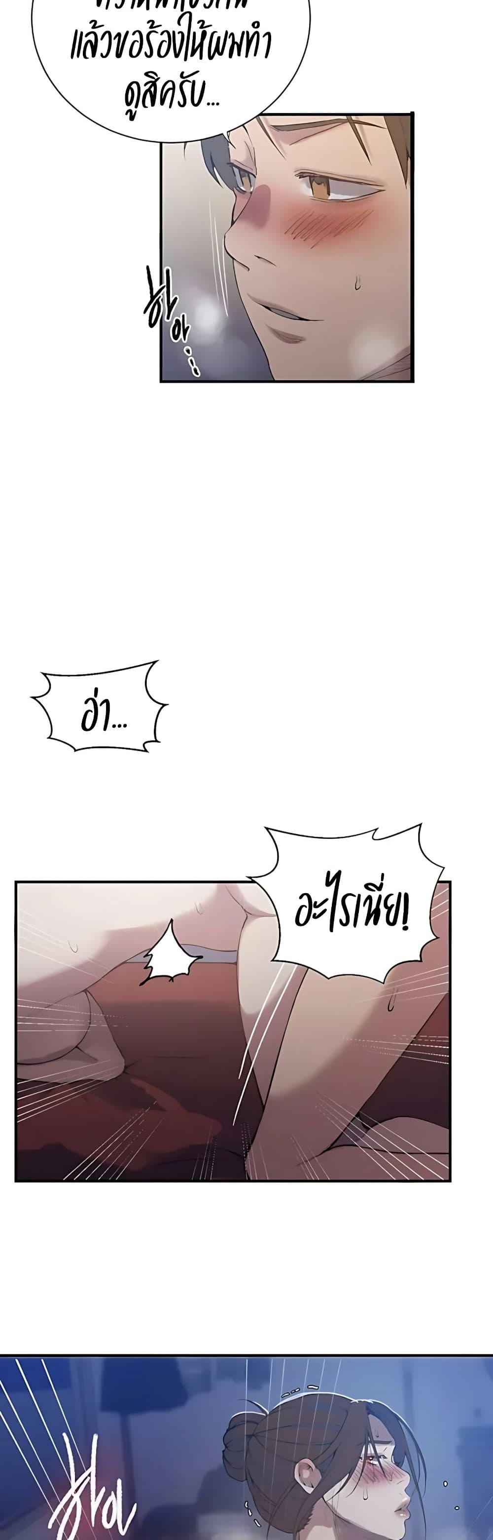 Doujin-Lc- อ่าน โดจิน มังฮวา เกาหลี ญี่ปุ่น จีน แปลไทย Secret Class ตอนที่ 1 2 3 4 5 6 7 8 9 10 11 12 13 14 ฟรี ไม่มีโฆษณา อ่าน โดจิน Manhwa เกาหลี ญี่ปุ่น จีน เรามีครบ คัดมาให้เน้นๆ โดจิน 18+ รับประกันความฟินโดย  Doujin Lc