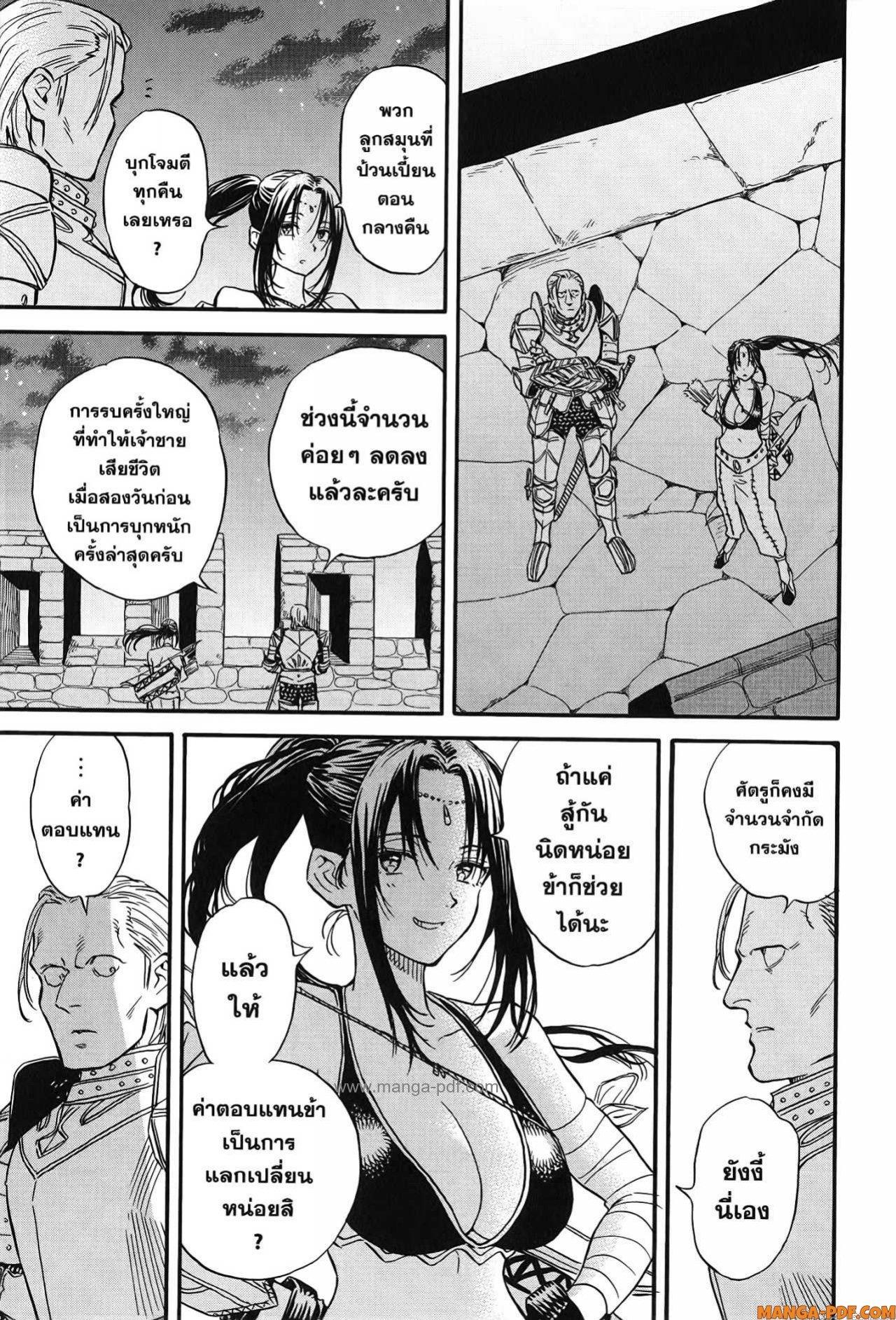 Manga-lc-com อ่านมังงะ อ่านการ์ตูน ออนไลน์ ฟรี Re Cervin ตอนที่ 1 2 3 4 5 6 7 8 9 10 11 12 13 14 ฟรี ไม่มีโฆษณา Manga-lc - อ่าน มังงะ อ่าน การ์ตูน ออนไลน์ อ่านมังงะ ฟรี