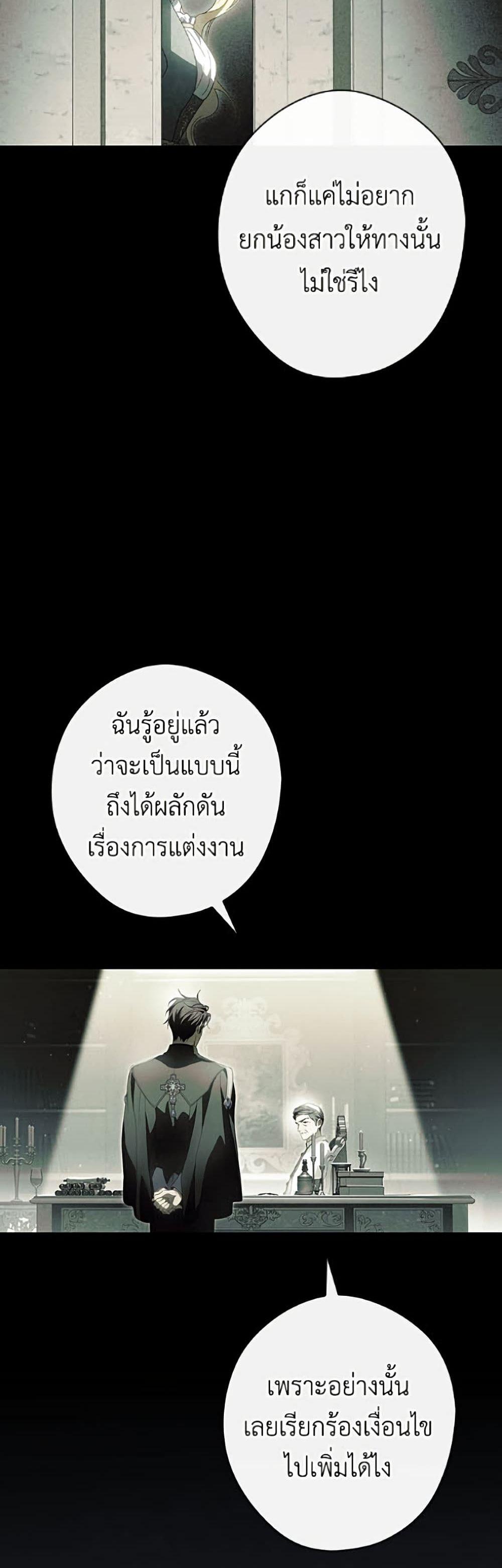 Manga-lc-com อ่านมังงะ อ่านการ์ตูน ออนไลน์ ฟรี How to Get My Husband on My Side ตอนที่ 1 2 3 4 5 6 7 8 9 10 11 12 13 14 ฟรี ไม่มีโฆษณา Manga-lc - อ่าน มังงะ อ่าน การ์ตูน ออนไลน์ อ่านมังงะ ฟรี