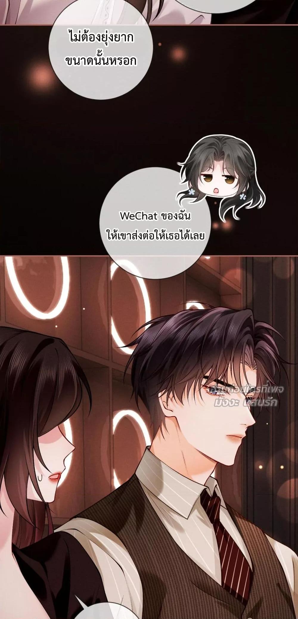 Manga-lc-com อ่านมังงะ อ่านการ์ตูน ออนไลน์ ฟรี DeepLoveSeduc ตอนที่ 1 2 3 4 5 6 7 8 9 10 11 12 13 14 ฟรี ไม่มีโฆษณา Manga-lc - อ่าน มังงะ อ่าน การ์ตูน ออนไลน์ อ่านมังงะ ฟรี