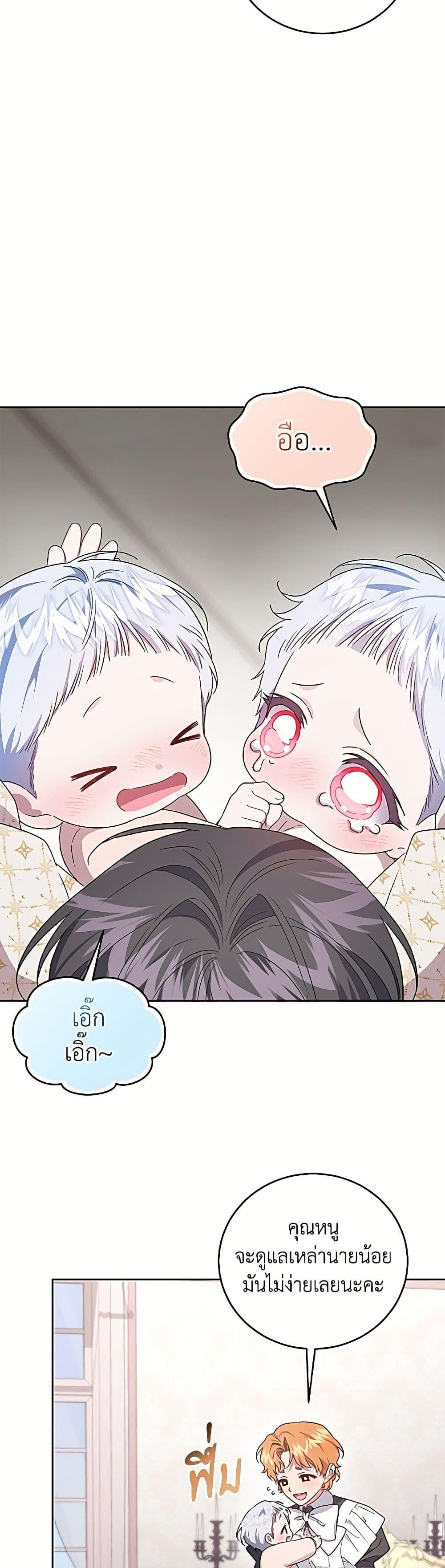 Manga-lc-com อ่านมังงะ อ่านการ์ตูน ออนไลน์ ฟรี I Became the Stepmother of an Irrevocable Dark Family ตอนที่ 1 2 3 4 5 6 7 8 9 10 11 12 13 14 ฟรี ไม่มีโฆษณา Manga-lc - อ่าน มังงะ อ่าน การ์ตูน ออนไลน์ อ่านมังงะ ฟรี