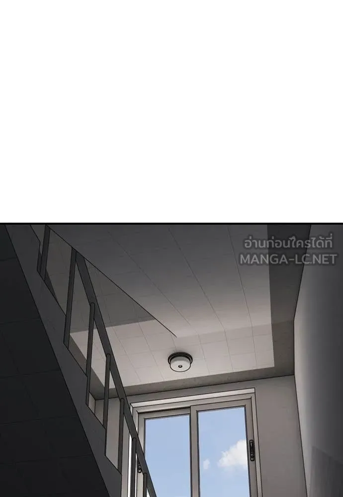 ผู้กล้าฝ่า ตอนที่ 28 รูปที่ 108