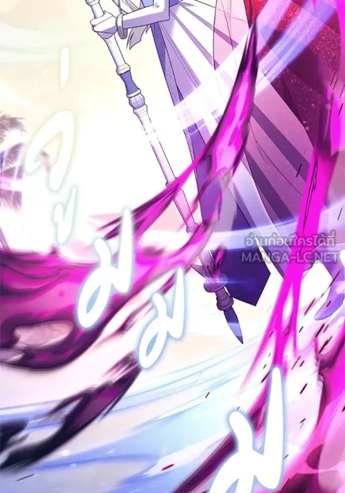 ราชินีจอมมาร ตอนที่ 74 รูปที่ 78