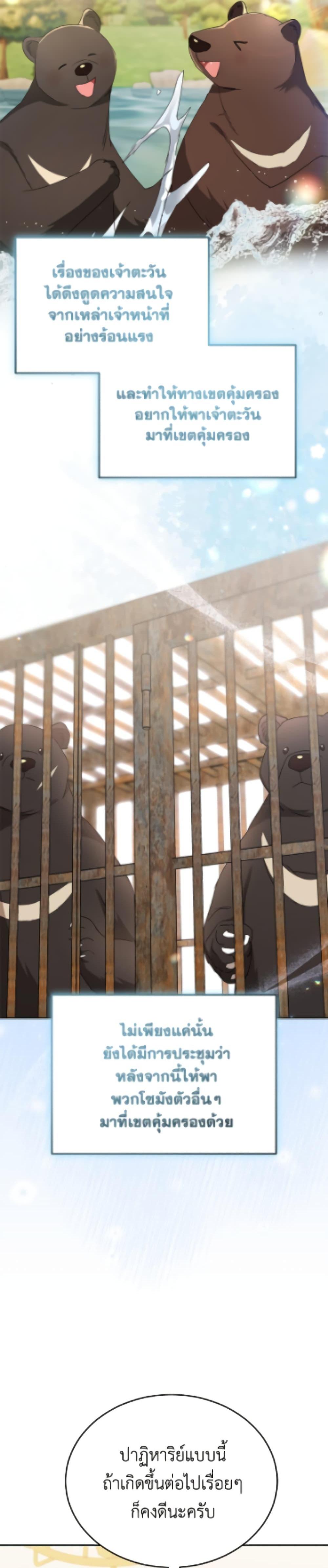 Manga-lc-com อ่านมังงะ อ่านการ์ตูน ออนไลน์ ฟรี Hello! Veterinarian! ตอนที่ 1 2 3 4 5 6 7 8 9 10 11 12 13 14 ฟรี ไม่มีโฆษณา Manga-lc - อ่าน มังงะ อ่าน การ์ตูน ออนไลน์ อ่านมังงะ ฟรี