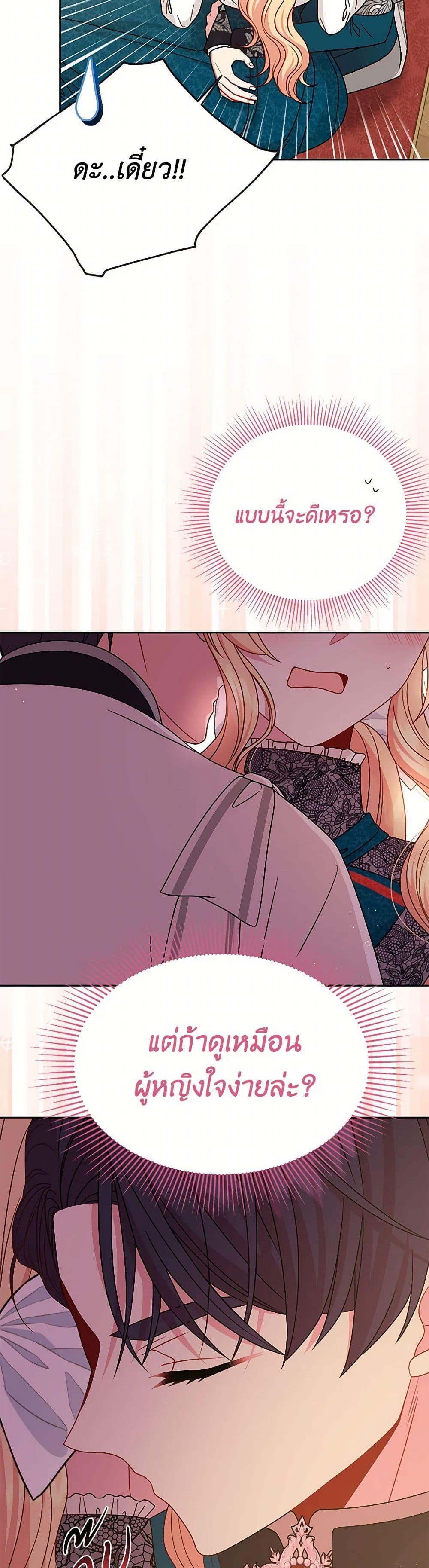 Manga-lc-com อ่านมังงะ อ่านการ์ตูน ออนไลน์ ฟรี My BFF is a Tyrant in Training ตอนที่ 1 2 3 4 5 6 7 8 9 10 11 12 13 14 ฟรี ไม่มีโฆษณา Manga-lc - อ่าน มังงะ อ่าน การ์ตูน ออนไลน์ อ่านมังงะ ฟรี